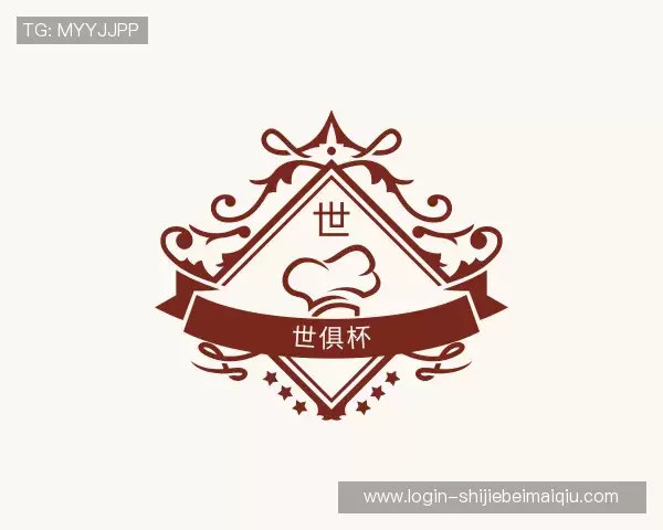 发现世俱杯买球